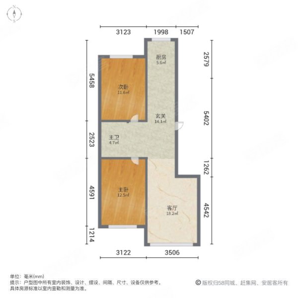 富江苑二期2室1厅1卫84㎡南北42万