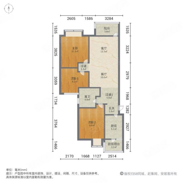 昆城景苑(三期)3室2厅1卫106㎡南北173万