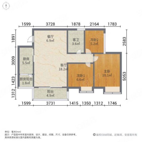 中国铁建国际花园3室2厅1卫82.24㎡南北120万