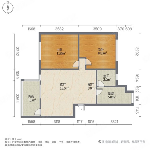 昌河宿舍2室2厅1卫80㎡南北36.8万