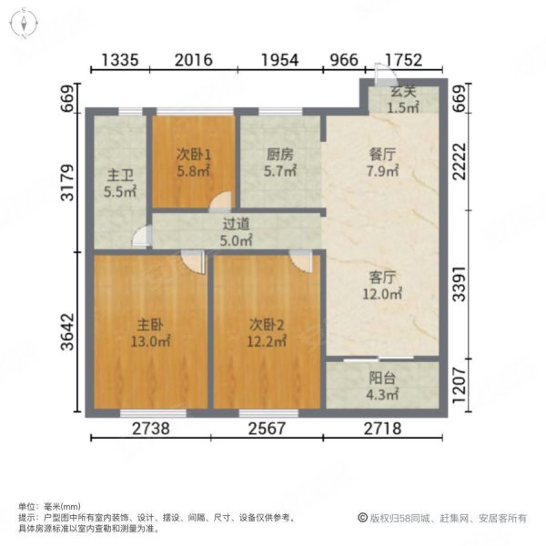 红豆清华苑3室2厅1卫100.41㎡南北105万