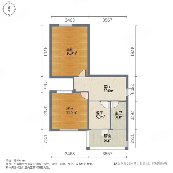 二百间小区2室2厅1卫81.36㎡南北56.8万