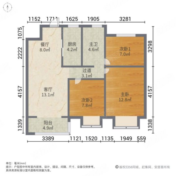 (此价格还能大谈)银丰玖玺城 精装小三室 燕山  隔壁 急售