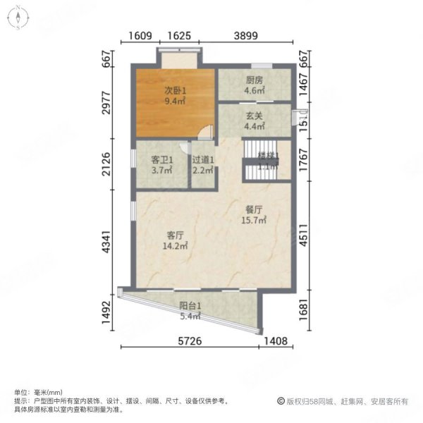 保利叁仟栋(二期公寓住宅)4室2厅3卫134.45㎡南北350万