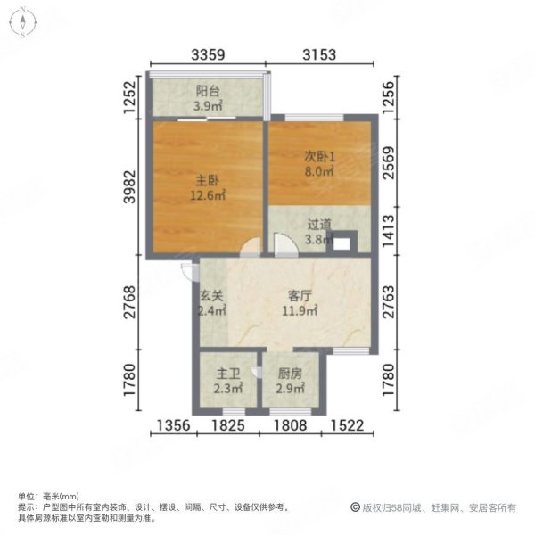 刘家弄小区3室1厅1卫57.35㎡南北109万