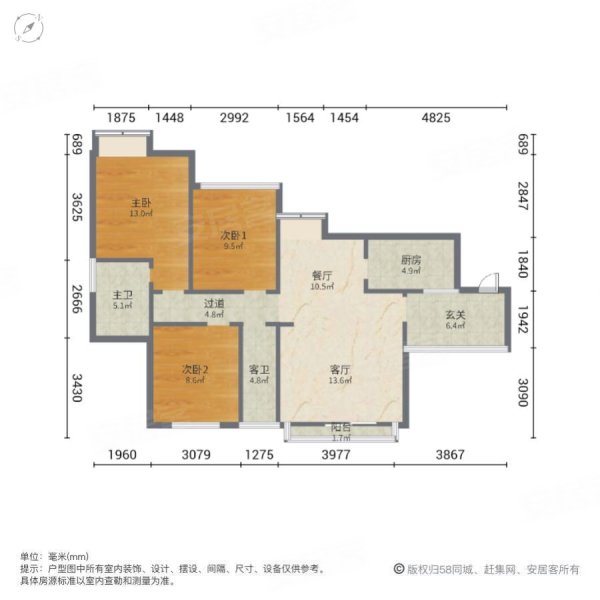 成都房产网>成都二手房>温江二手房>光华大道二手房>中森光华1号>600
