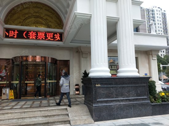 长大鎏金综合楼 