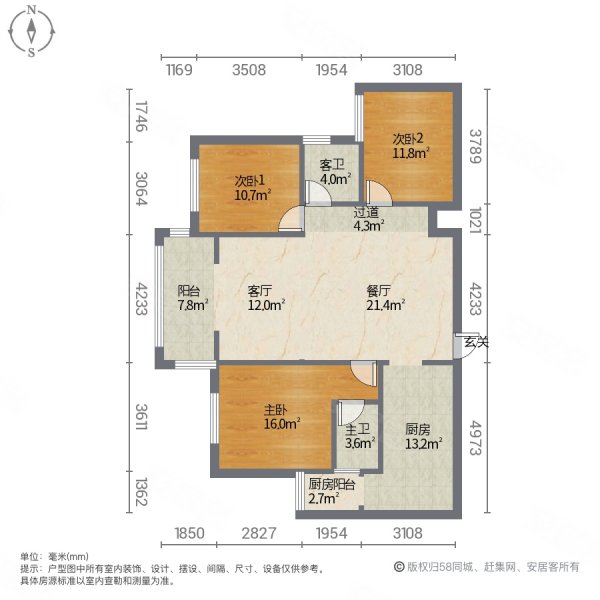 太学府3室2厅2卫106㎡南北78万