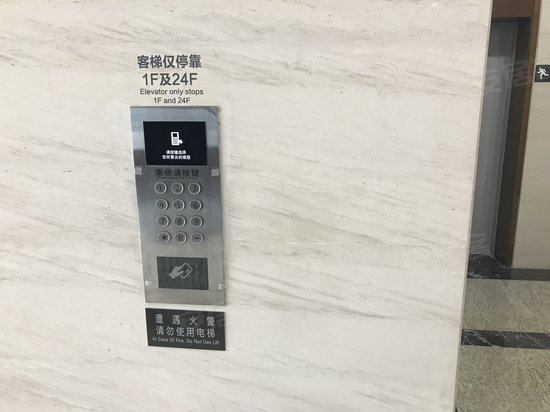 官洲生命科学创新中心 