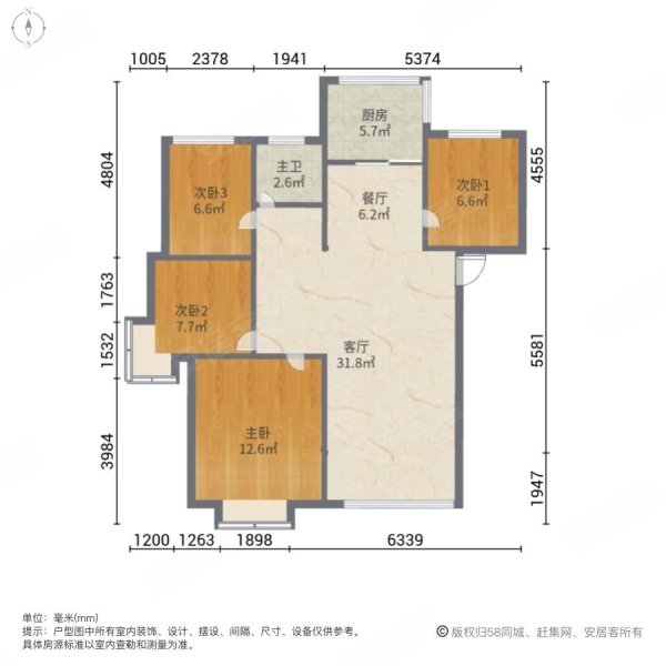 地铁口精装四室拎包入住,尚泽琪瑞康郡一期二手房,108万,4室2厅,1卫
