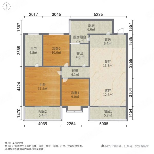 华欣佳园3室2厅2卫136.02㎡南北168万