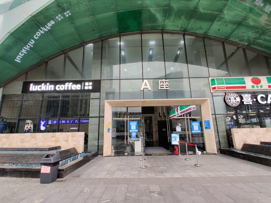 华南城国电A座大厦 