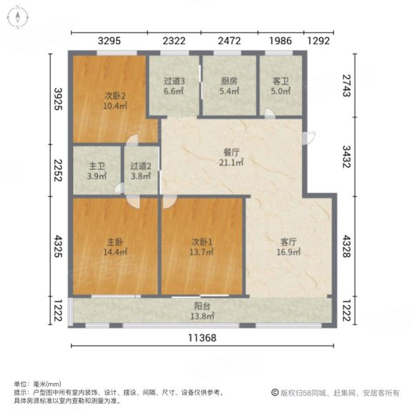 贯庄小区3室2厅2卫79㎡南北91万