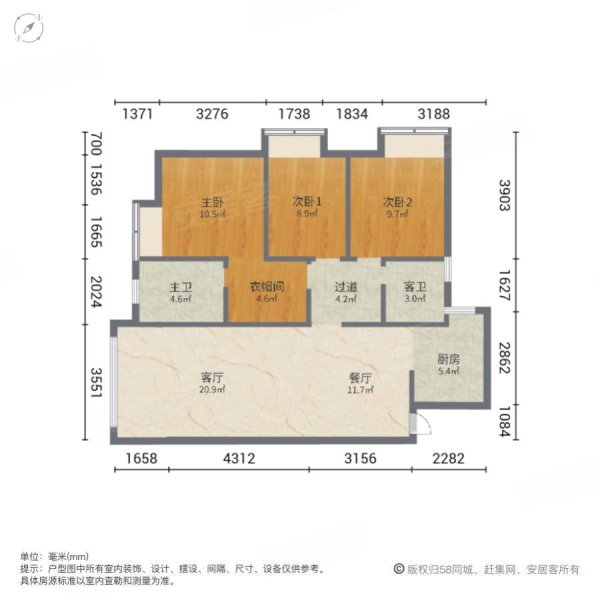 吉祥安置区3室2厅2卫105㎡南69.8万