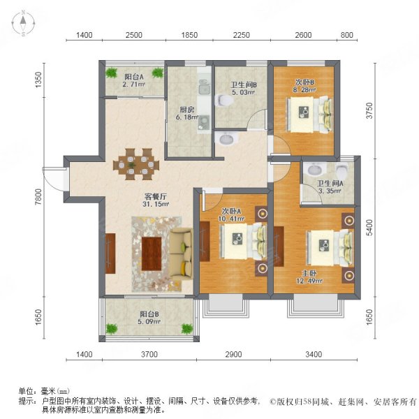 香格里花苑(西区)3室2厅2卫117.78㎡南北142.83万