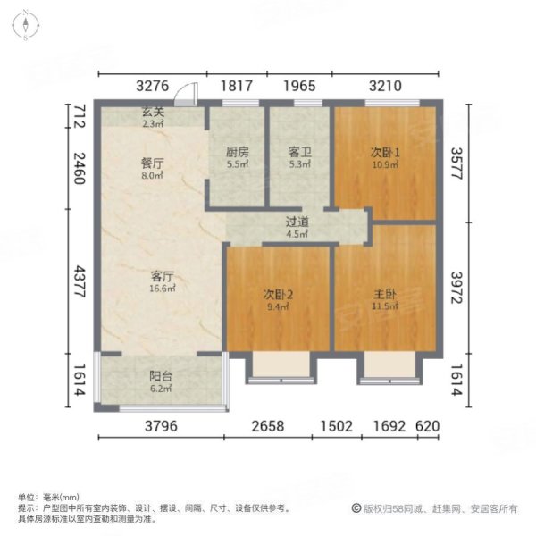 阳光城檀府3室2厅1卫104㎡南北87万