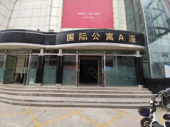 铜锣湾国际公寓 