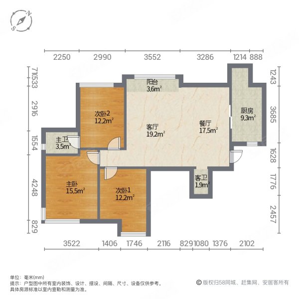 恒宇尊城|蜀南西路1号3室2厅2卫120.11平方