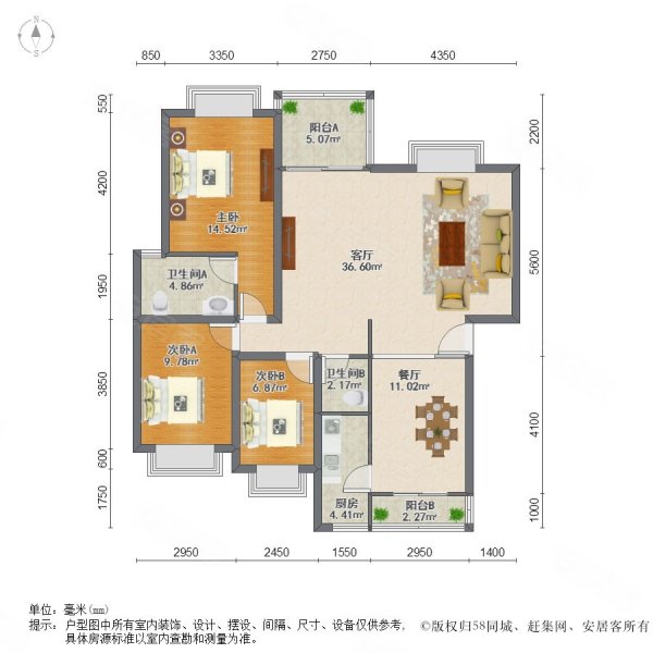 银都花园环境好医疗配套成熟精装好房商圈成熟临地铁法拍
