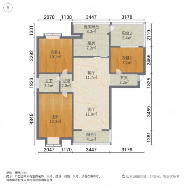 成熟社区交通购物方便南北通透的精装房,左岸骏景二手房,90万,3室2厅