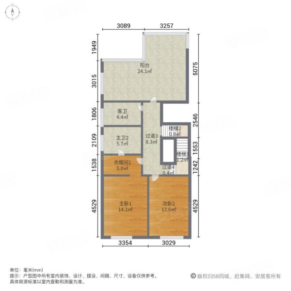 富力新城花香盛景(别墅)5室2厅4卫260㎡南北235万