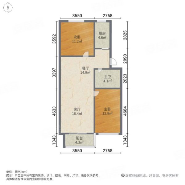 恒嘉园2室2厅1卫85㎡南北51万