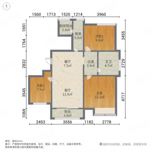 上海长滩盛东苑3室2厅1卫109.59㎡南618万