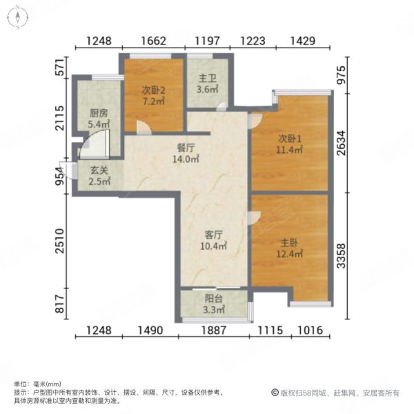 东方丽都99平中层位置好238万交通便捷正南朝向