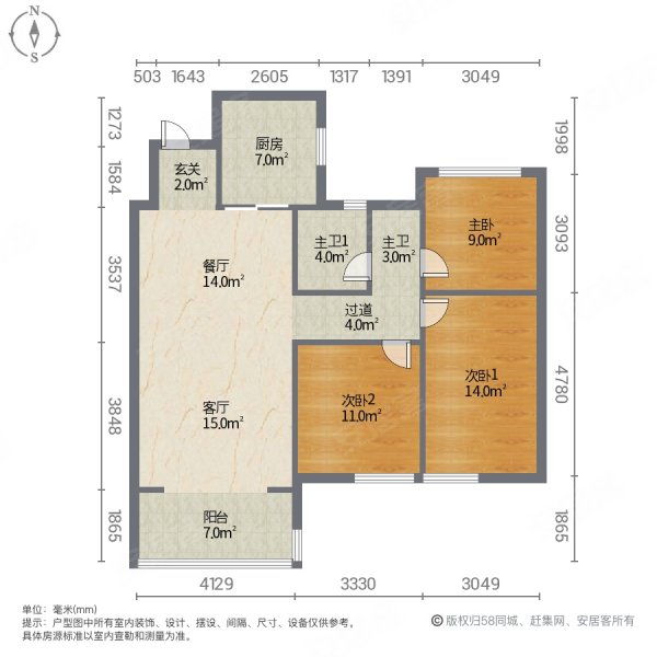 南飞鸿罗曼尼3室2厅1卫93.99㎡南北178万