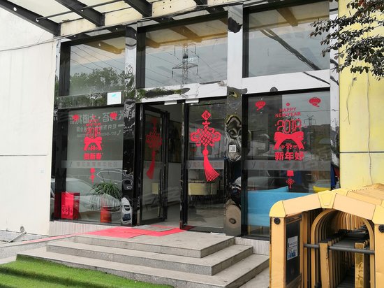 寓见美寓青年社区 