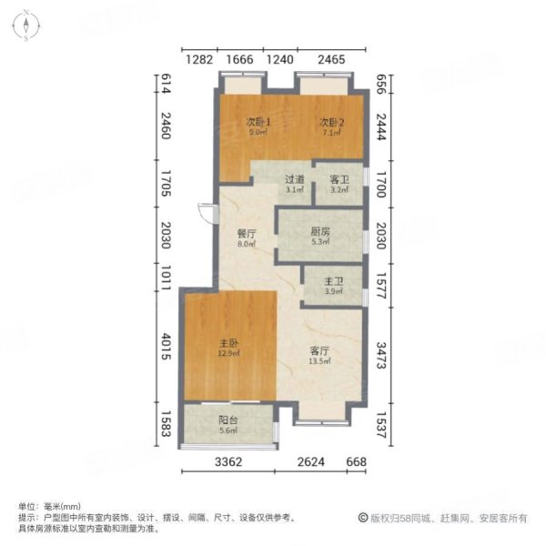 三迪溪山九境3室2厅2卫96.5㎡南北70万