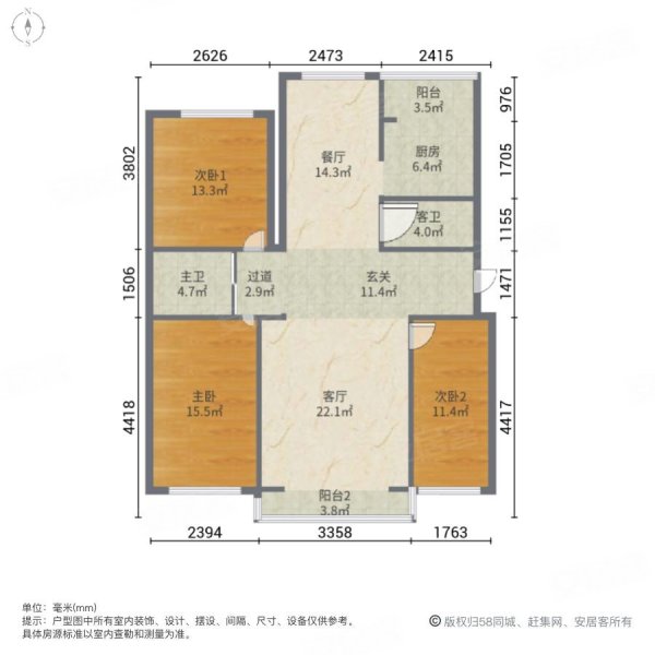 中铁城3室2厅2卫116.46㎡南北103.7万