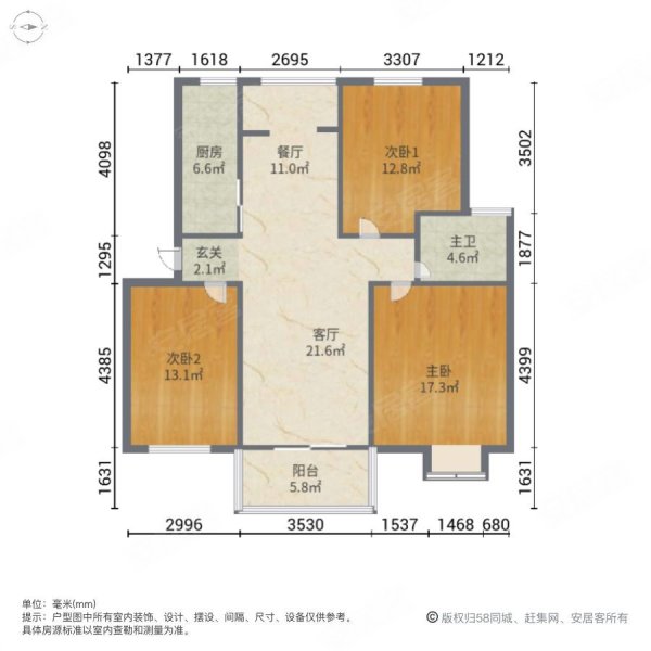 湖畔御景3室2厅1卫83㎡南北52万