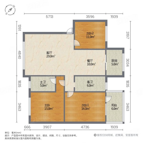 恒丰东苑3室2厅2卫126㎡南北63.6万