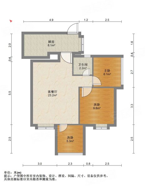 交大归谷建设派3室2厅1卫73.91㎡南148万