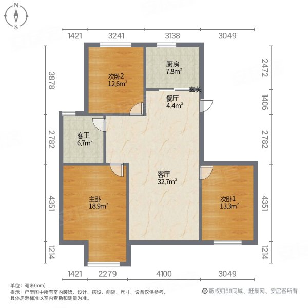 滨河凤凰城3室2厅1卫115㎡南北118.8万