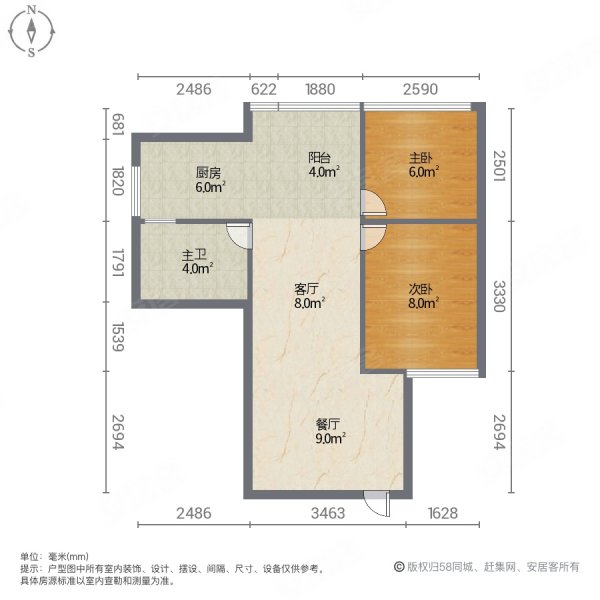 物华缤舍2室2厅1卫60㎡南北28万