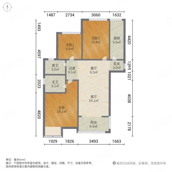 正商华钻澜庭2号院3室2厅2卫121㎡南北150万