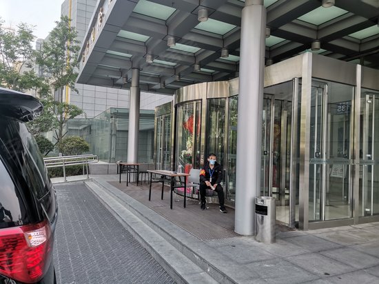 东方国际金融中心 