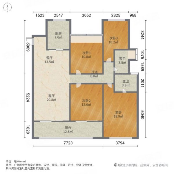 亏急售御珑湾高层开发商装修地暖140平含车位4房