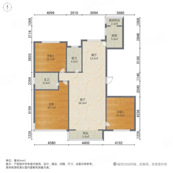 怡水公馆3室2厅2卫158㎡南北139.6万