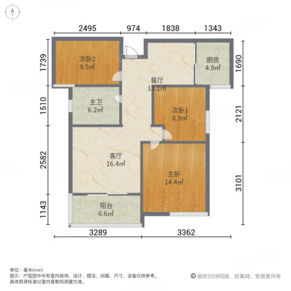 冠城大通蓝郡松苑3室2厅1卫86.74㎡南85万