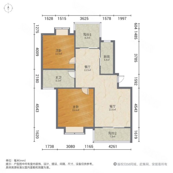 文翔名苑(公寓住宅)2室2厅1卫88.38㎡南北315万