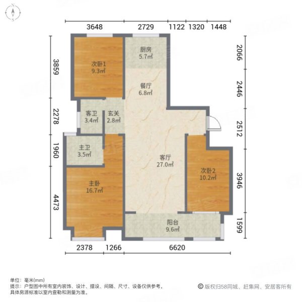 名门尚居二期(鄢陵)3室2厅2卫127㎡南北73万
