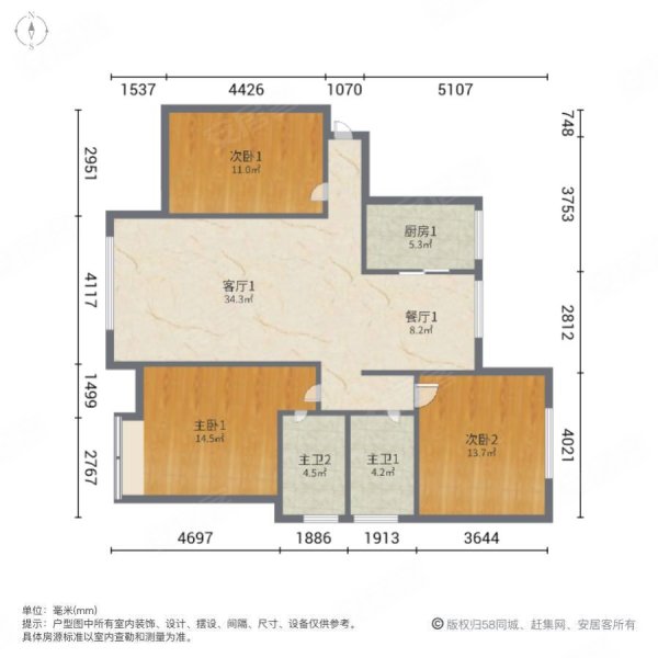 中交中央公元三期3室2厅2卫137.66㎡南北180万