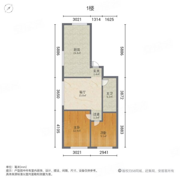 红日假日花园2室1厅1卫93㎡南北46万