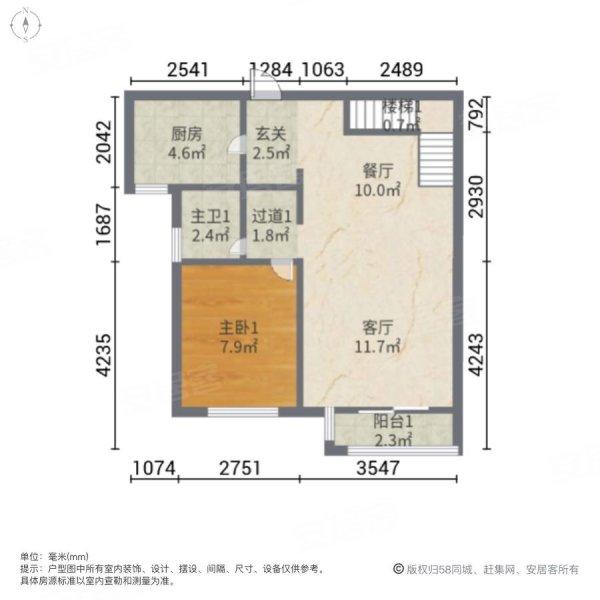 保利中航城 97平的复式四房两厅两卫房东急卖精装修电梯好房