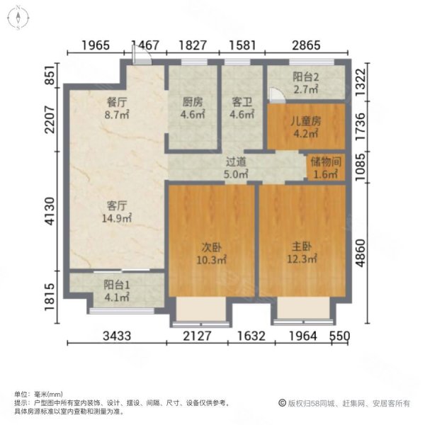 綠地國際博覽城博睿配套齊全交通便利停車方便小三居