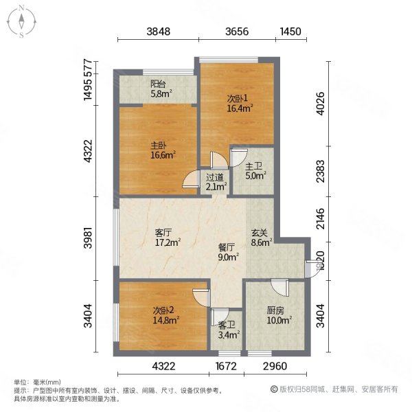 房主急售,融创裕华壹号二手房,238万,3室2厅,2卫,129平米