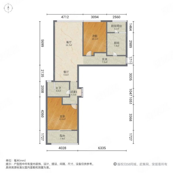 裕沁庭东区玉成路2室2厅1卫1044平方米